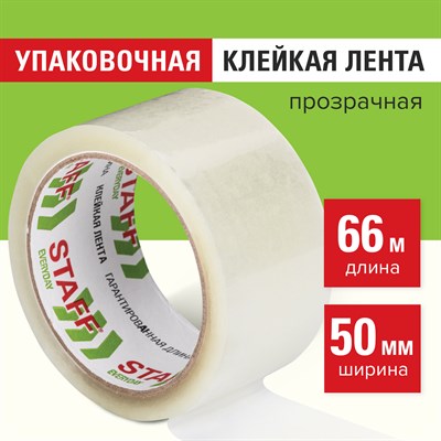 Клейкая лента упаковочная 50 мм x 66 м, прозрачная, толщина 40 микрон, STAFF EVERYDAY 440082 - фото 11711