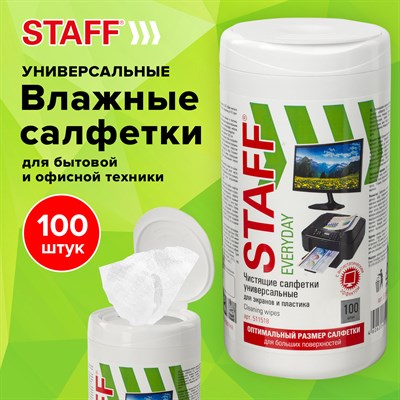 алфетки для экранов всех типов и пластика универсальные STAFF «EVERYDAY», туба 100 шт., влажные 511518 - фото 12712