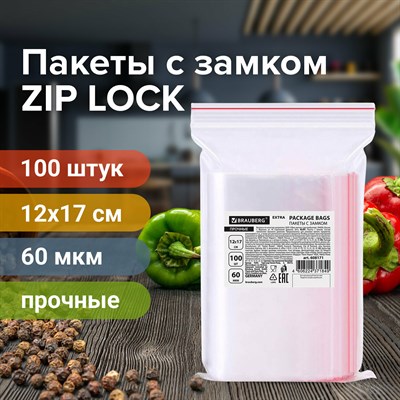 Пакеты ZIP LOCK «зиплок» ПРОЧНЫЕ, комплект 100 шт., 120×170 мм, ПВД, 60 мкм, BRAUBERG EXTRA, 608171 608171 - фото 13511