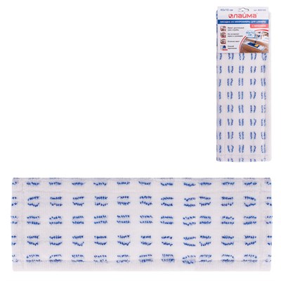 Насадка МОП плоская для швабры/держателя 40 см, карманы (ТИП К), микрофибра/абразив, LAIMA, 603120 603120