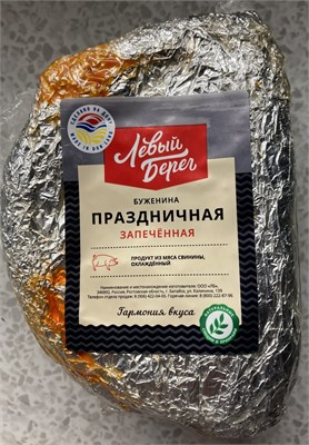 Буженина Праздничная запеченная средний вес 600 гр 5263