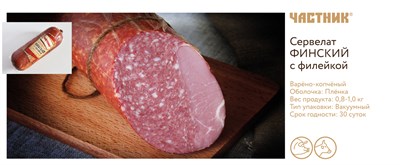 Сервелат Финский с филейкой 5248