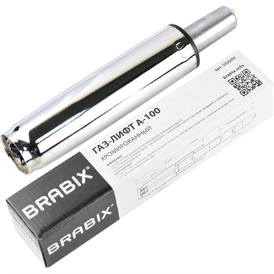 Газлифт BRABIX A-100 короткий, ХРОМ, длина в открытом виде 346 мм 532004 - фото 7130