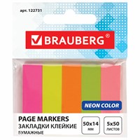 Закладки клейкие неоновые BRAUBERG бумажные, 50×14 мм, 250 штук (5 цветов х 50 листов), европодвес 122731