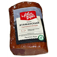 Балык Атаманский с/к СРЕДНИЙ ВЕС 550 ГР 5262