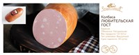Колбаса вареная Любительская ГОСТ н/о 5290