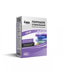 RAIN Стиральный порошок COLOR 450г 1428