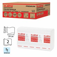 Полотенца бумажные 250 шт., LAIMA (H3) UNIVERSAL WHITE PLUS 111344