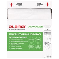 Покрытия на унитаз LAIMA, ADVANCED 128813