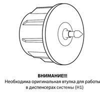 Полотенца бумажные рулонные 200 м, LAIMA (Система H1) ADVANCED 112503