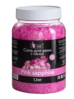 RAIN Соль для ванн с пеной Pink sapphire 1,3 кг 1458