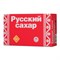 Сахар-рафинад «Русский», 1 кг (196 кусочков, размер 15×16×21 мм), картонная упаковка 620433 - фото 11510