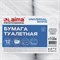 Бумага туалетная 200 м, LAIMA (T2), UNIVERSAL WHITE 111335