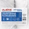 Полотенца бумажные с центральной вытяжкой 300 м, LAIMA (Система M2) UNIVERSAL WHITE 112506