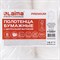 Полотенца бумажные с центральной вытяжкой 150 м, LAIMA (Система M2) PREMIUM 112507