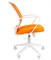 CHAIRMAN 698 WHITE (2) 2540
