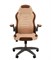 CHAIRMAN GAME 50 2576