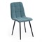 Стул CHILLY MAX Велюр/металл , 45 х 59 х 88 см , бирюзовый 20/белый 15834